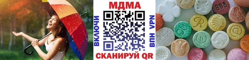MDMA кристаллы  где найти   Волжск 