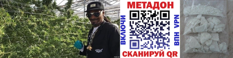 МЕТАДОН VHQ  KRAKEN ONION  Волжск  дарнет шоп 