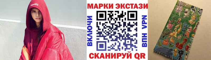 Марки NBOMe 1500мкг Волжск
