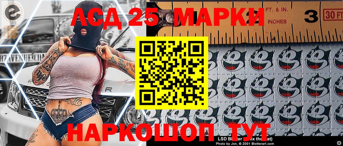 Марки NBOMe 1,5мг Волжск