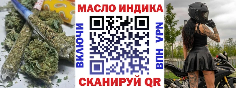kraken вход  Волжск  Дистиллят ТГК THC oil  закладка 