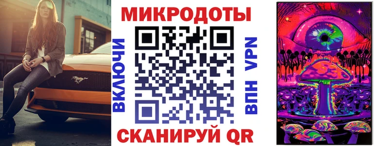 OMG ссылки  магазин  наркотиков  Волжск  Псилоцибиновые грибы мицелий 