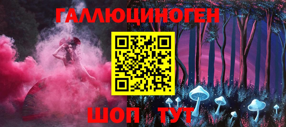 Псилоцибиновые грибы GOLDEN TEACHER Волжск
