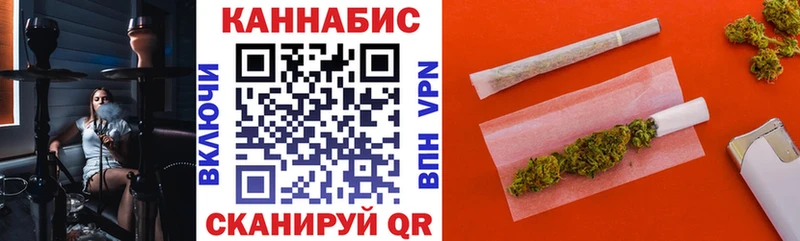 MEGA ссылка  где продают   Волжск  Шишки марихуана семена 