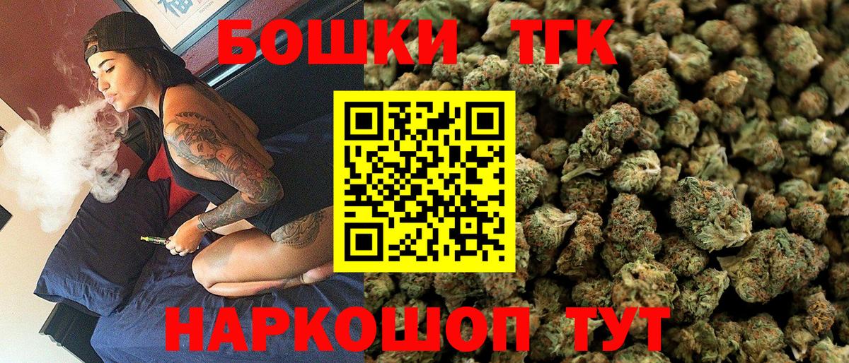 Канабис White Widow  Марихуана марихуана  Шишки марихуана марихуана  Каннабис SATIVA & INDICA  Вход с VPN  Волжск 